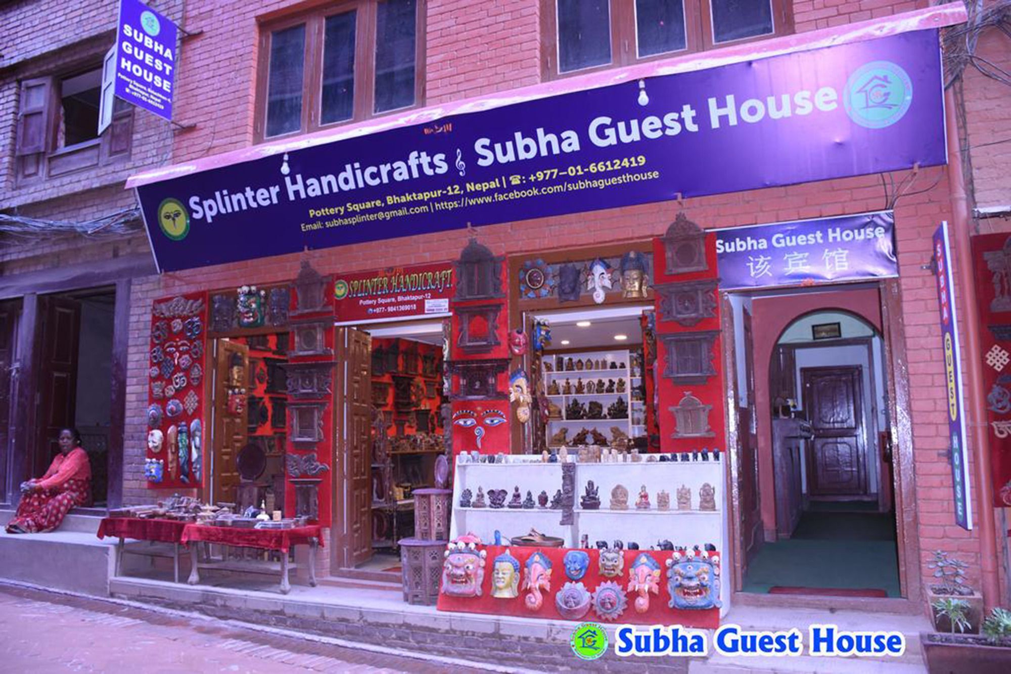 Subha Guest House Μπακταπούρ Εξωτερικό φωτογραφία